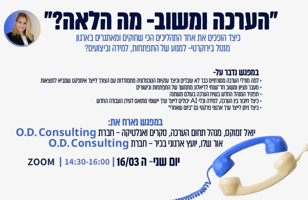 הוסף כותרת (4)